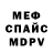 Amphetamine VHQ Andrey Travel
