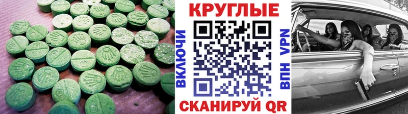Купить где  Вязники  ЭКСТАЗИ Cube 