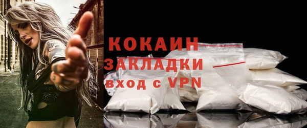 меф VHQ Ельня