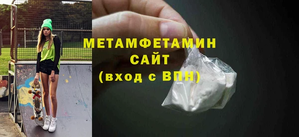 меф VHQ Ельня