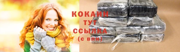 не бодяженный Елабуга