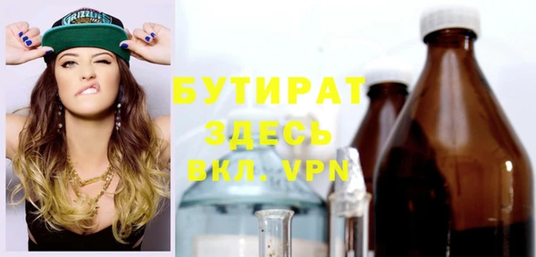 меф VHQ Ельня