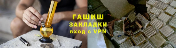 молекула духа Дмитров