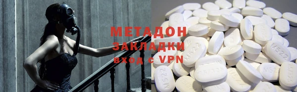 марихуана Дмитриев