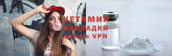молекула духа Дмитров