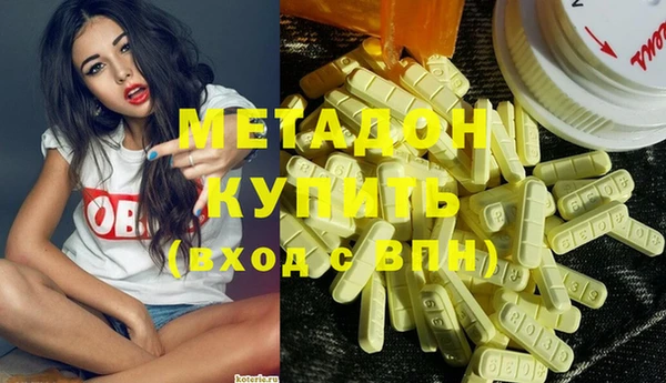 марихуана Дмитриев