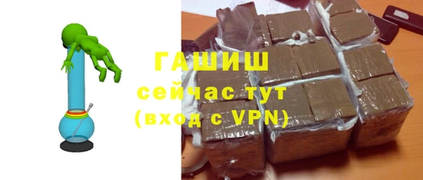 молекула духа Дмитров