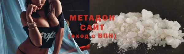 МДМА Дмитровск