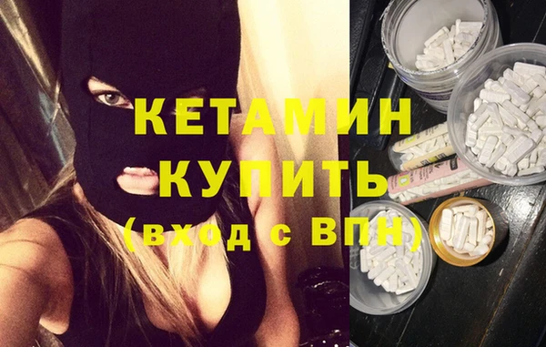 меф VHQ Ельня