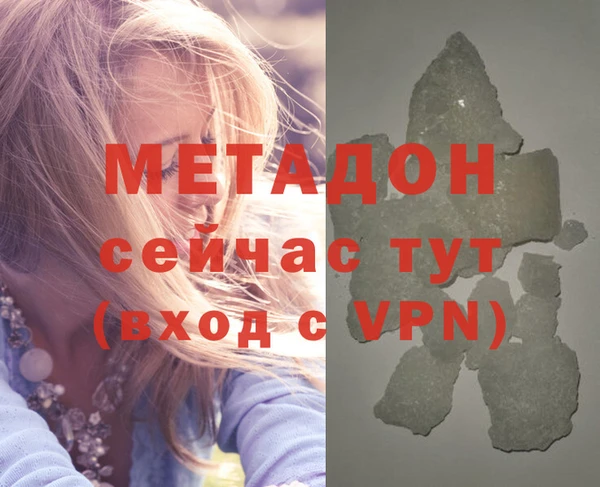 меф VHQ Ельня