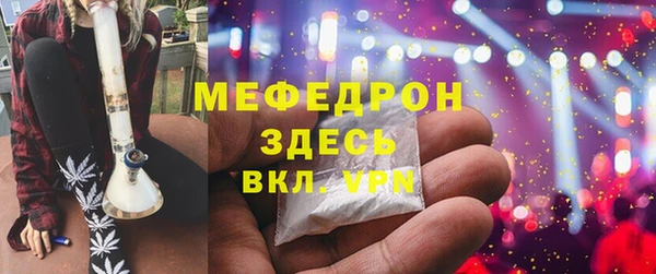 меф VHQ Ельня