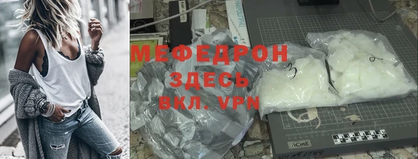 гашиш Елизово