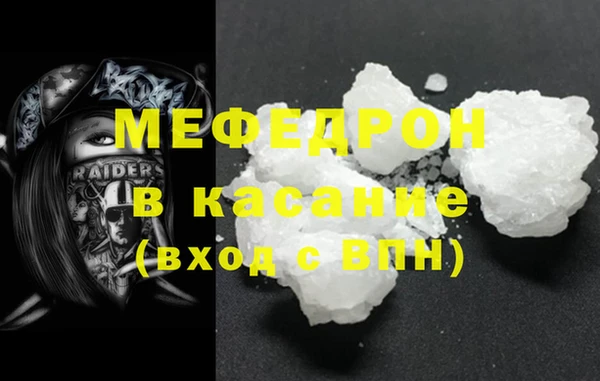 МДМА Дмитровск