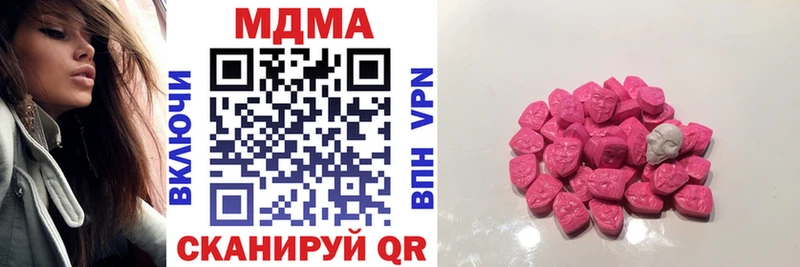 MDMA VHQ  Купить закладки  Вязники 