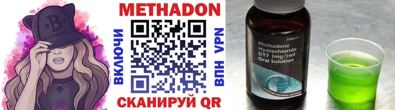 Метадон VHQ  Купить где  Вязники 