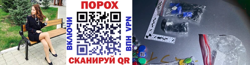 Метамфетамин пудра  Купить где  Вязники 