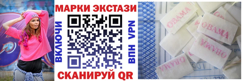 Марки 25I-NBOMe 1,8мг  Купить закладки  Вязники 